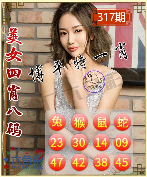 揭秘彩票秘密，揭秘精準(zhǔn)一肖特之77777與88888的奧秘，揭秘彩票神秘面紗，揭秘精準(zhǔn)一肖特之77777與88888奧秘探索