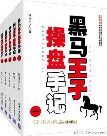 揭秘黑馬王中王平特一肖，背后的秘密與策略，揭秘黑馬王中王平特一肖背后的秘密與策略解析