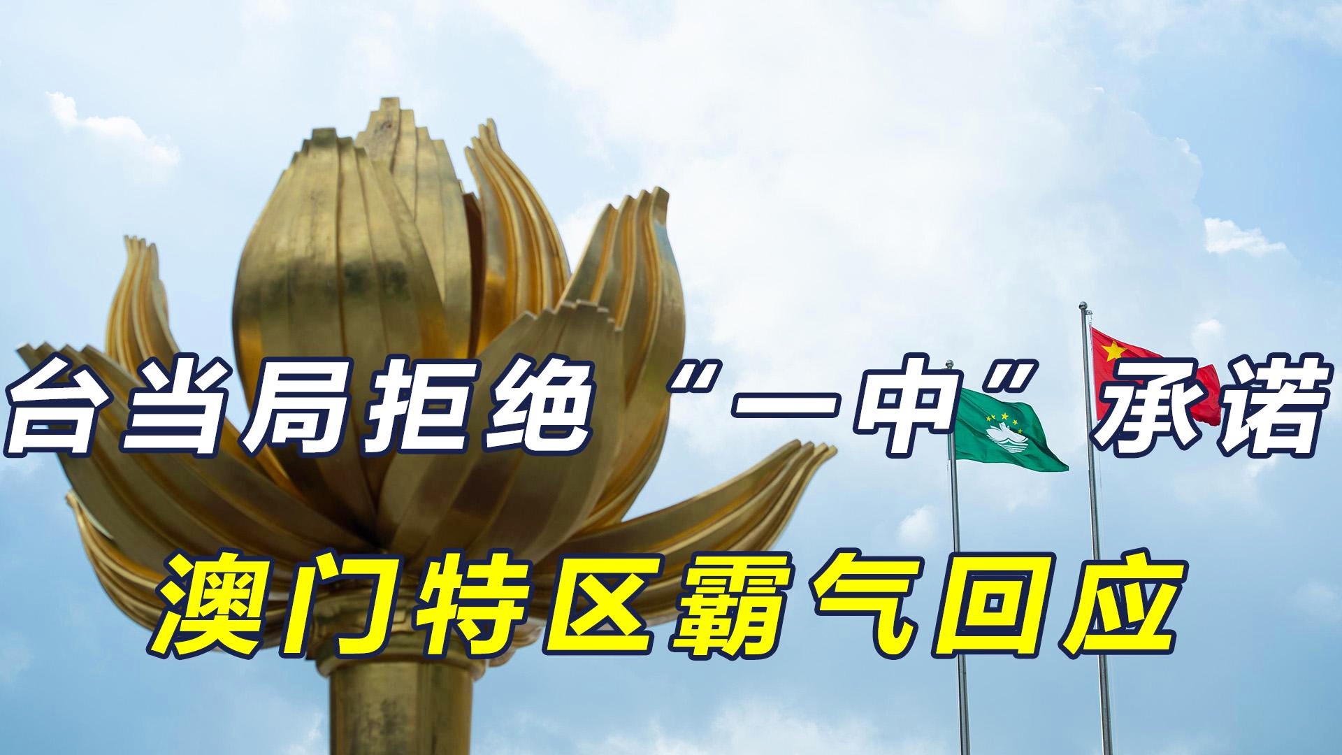澳門(mén)一碼一肖一待一中