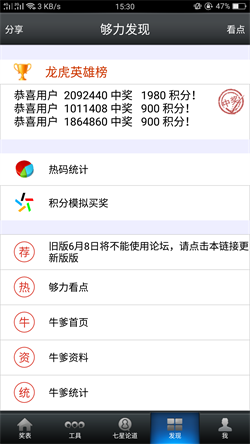 澳門王中王六肖期期準預測——揭秘精準秘訣，澳門王中王六肖期期準預測，揭秘精準預測秘訣