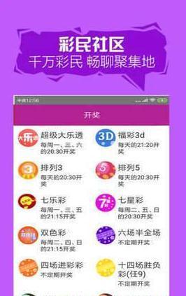 2025澳門天開好彩大全——探索澳門彩票的新機(jī)遇，澳門彩票新機(jī)遇，2025天開好彩大全探索指南