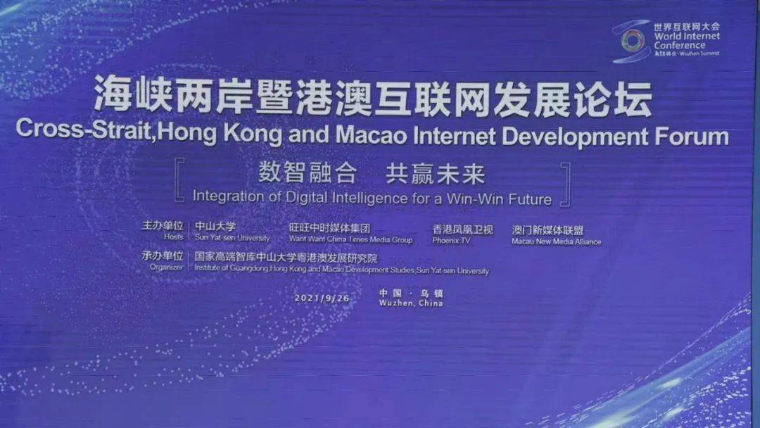 新澳門內(nèi)部資料精準(zhǔn)大全與港澳論壇深度探討，澳門內(nèi)部資料精準(zhǔn)大全與港澳論壇深度探討研討會(huì)