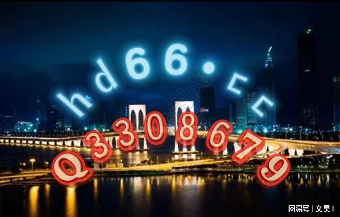 新澳門免費(fèi)精準(zhǔn)正版資料，探索與解析，澳門正版資料解析，探索精準(zhǔn)免費(fèi)信息