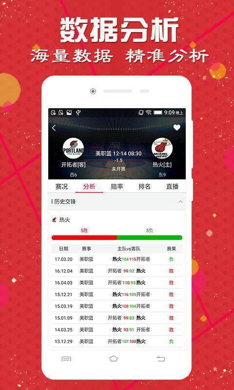 澳門諸葛亮最快開獎(jiǎng)網(wǎng)站——體驗(yàn)極速開獎(jiǎng)的便捷與樂趣，澳門諸葛亮開獎(jiǎng)網(wǎng)站，極速體驗(yàn)開獎(jiǎng)便捷與樂趣