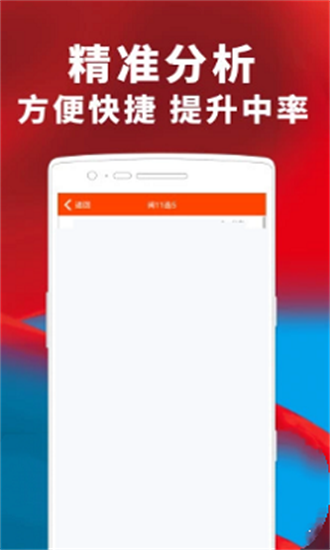 澳門一碼一肖期期精準預測——揭秘彩票背后的秘密，澳門彩票精準預測揭秘，一碼一肖期期預測背后的秘密