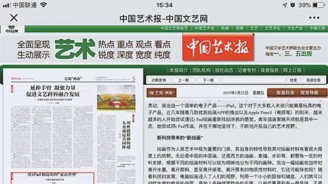 新澳彩資料免費長期公開，深度解析與探索，新澳彩資料深度解析與探索，長期公開免費資料