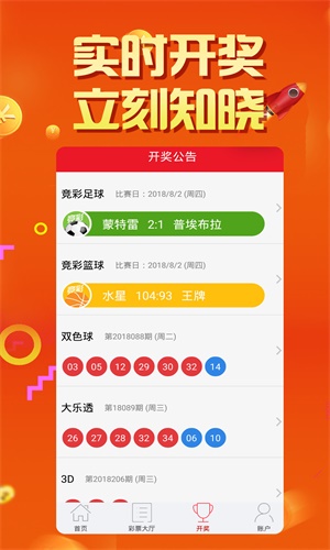 關(guān)于劉伯溫四肖中特料港彩一碼的研究與預(yù)測——以港彩行業(yè)為例探討其發(fā)展趨勢，劉伯溫四肖中特料港彩一碼研究與行業(yè)發(fā)展趨勢探討