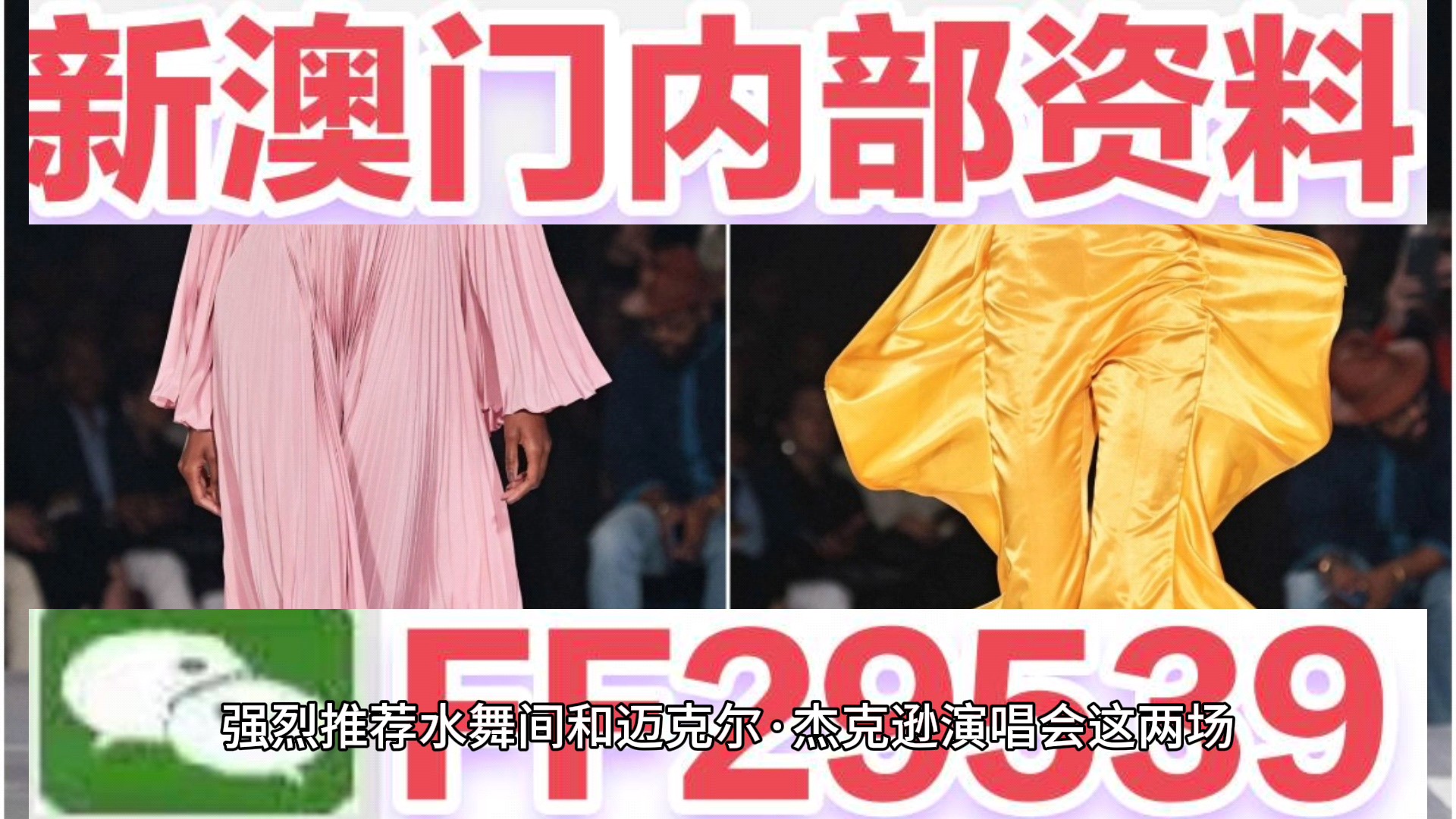 澳門六開獎(jiǎng)結(jié)果2023年今晚開獎(jiǎng)——探索彩票背后的秘密，澳門六開獎(jiǎng)結(jié)果今晚揭曉，揭秘彩票背后的秘密