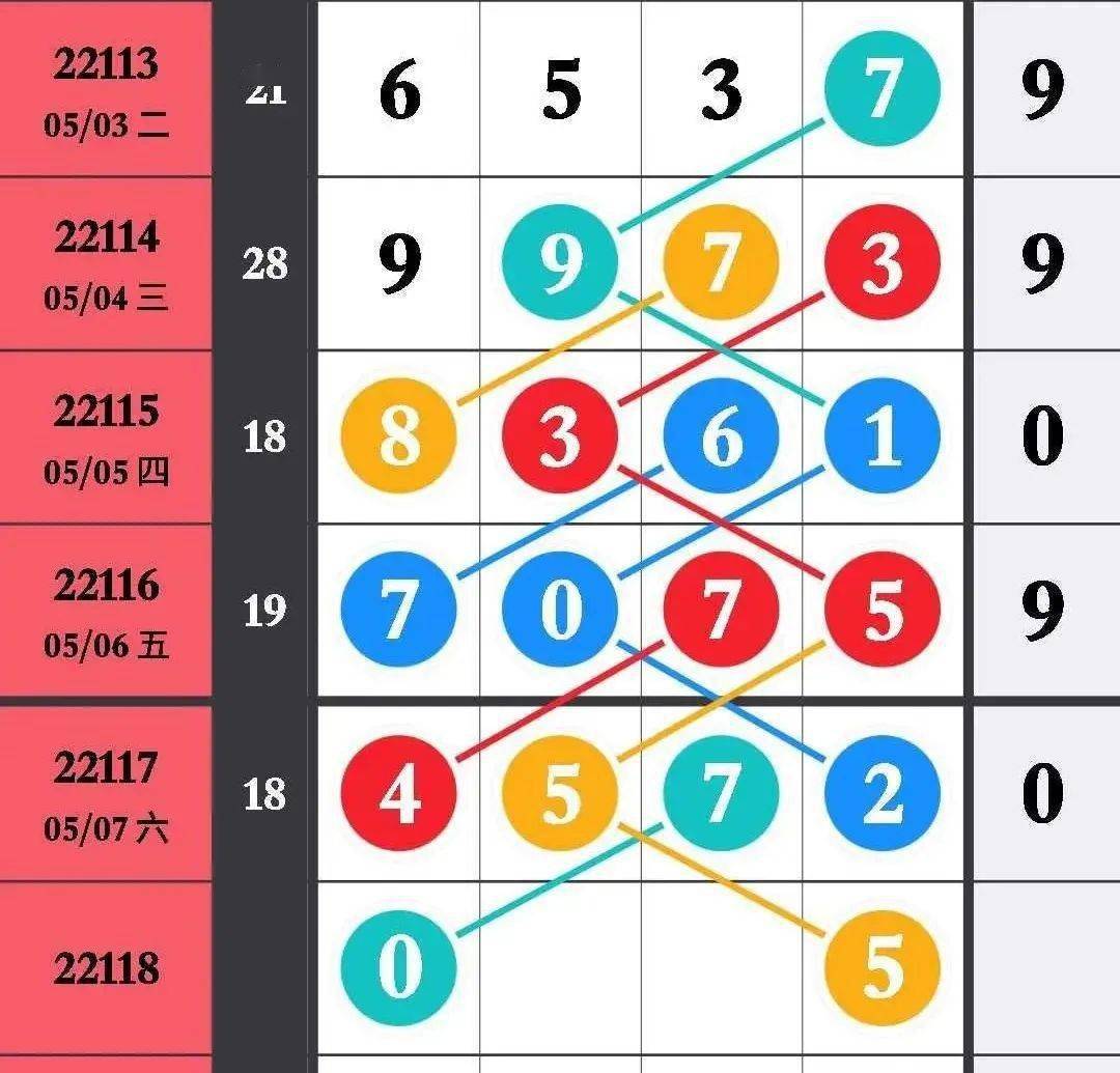 王中王馬數(shù)一肖中特，探尋背后的故事與奧秘，探尋王中王馬數(shù)一肖中特背后的故事與奧秘