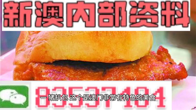 新澳門天天彩期期精準，揭秘彩票預(yù)測背后的秘密，揭秘新澳門天天彩期期精準的彩票預(yù)測秘密