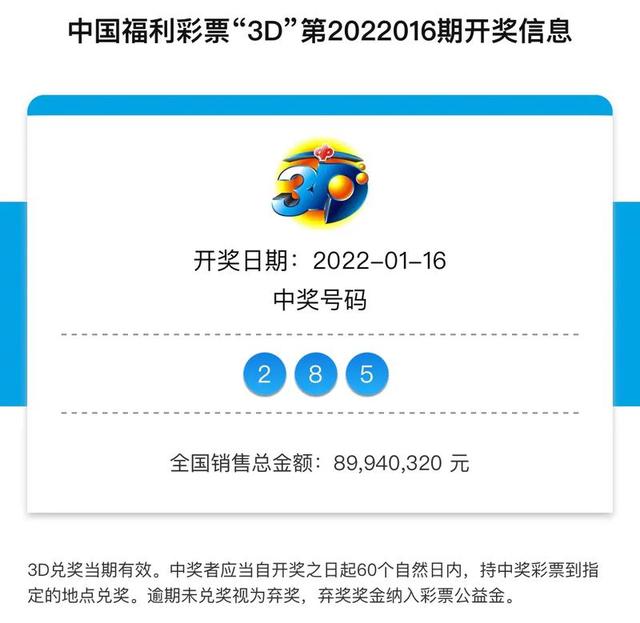 新溴彩今晚開獎(jiǎng)，累積期待與驚喜的交匯點(diǎn)（2025年），新溴彩今晚開獎(jiǎng)，累積期待與驚喜交匯的盛宴（2025年）