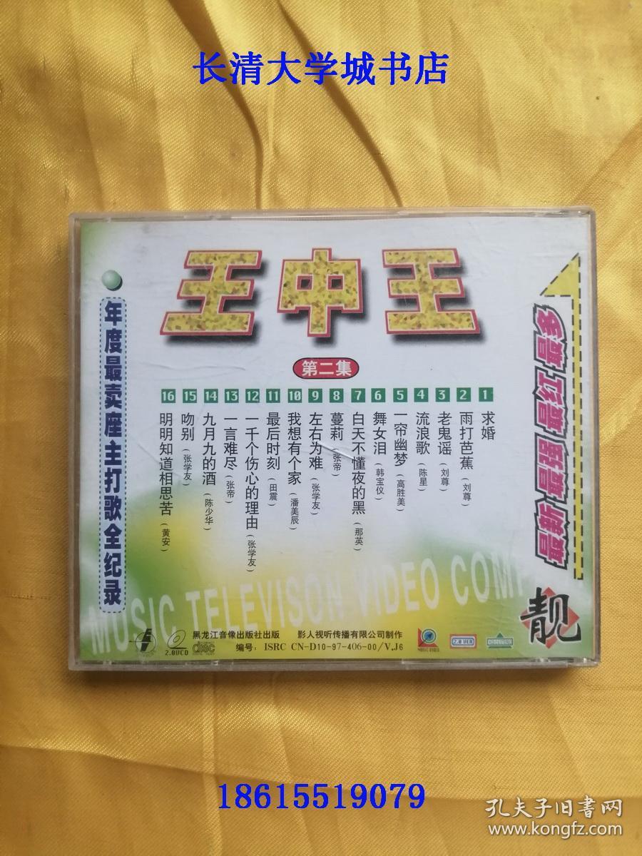 王中王王中王一解一肖，深度探索與奧秘解析，王中王王中王一解一肖，深度探索與神秘解析揭秘