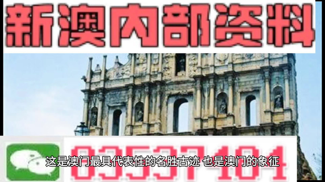 澳門(mén)正版大全免費(fèi)資料，探索與揭秘，澳門(mén)正版大全揭秘，免費(fèi)資料探索之旅