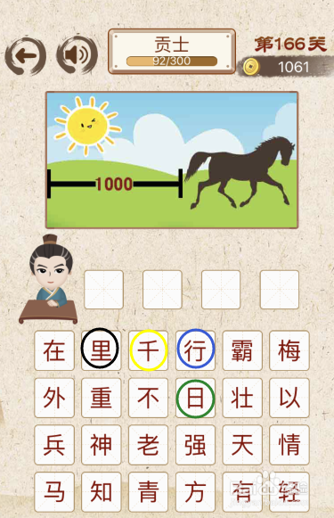 王中王成語解平特一肖，探尋背后的故事與深意，王中王成語解平特一肖，背后的故事與深意探尋