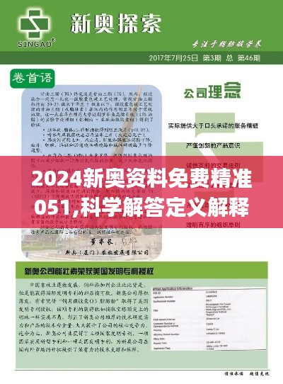 獨(dú)家揭秘2025精準(zhǔn)資料免費(fèi)大全——一站式獲取最新資源平臺(tái)，獨(dú)家揭秘，一站式獲取最新資源平臺(tái)——2025精準(zhǔn)資料免費(fèi)大全
