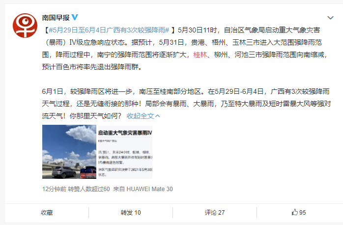 今晚9點(diǎn)30特馬開獎(jiǎng)結(jié)果揭曉，揭秘彩票背后的秘密，揭秘彩票背后的秘密，今晚9點(diǎn)30特馬開獎(jiǎng)結(jié)果揭曉
