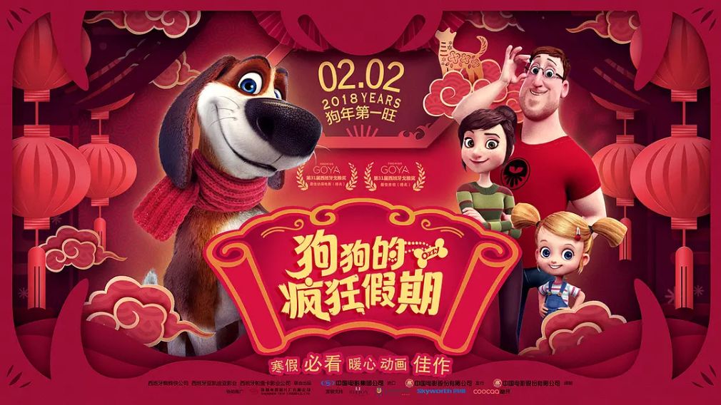 王中王017期子一生肖，揭秘生肖魅力與運(yùn)勢走向，揭秘生肖魅力與運(yùn)勢走向，王中王生肖子鼠運(yùn)勢解析