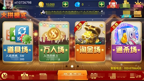 金牛澳門六開彩開獎(jiǎng)結(jié)果，揭秘彩票背后的秘密，金牛澳門六開彩開獎(jiǎng)結(jié)果揭秘，彩票背后的秘密大揭秘