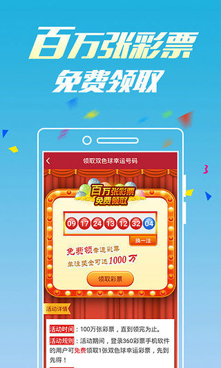 新澳門六開彩開獎(jiǎng)網(wǎng)站，探索彩票開獎(jiǎng)的奧秘與體驗(yàn)，新澳門六開彩開獎(jiǎng)網(wǎng)站，揭秘彩票奧秘與體驗(yàn)之旅