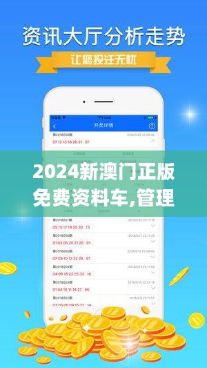 新澳精準(zhǔn)16碼，揭秘背后的秘密與策略，揭秘新澳精準(zhǔn)16碼背后的秘密與策略之道