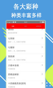王中王一肖平特開獎結果——深度解析與預測，王中王一肖平特開獎結果深度剖析與預測分析