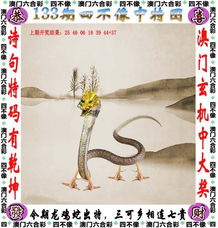 澳門精準(zhǔn)四不像，探索未來(lái)的奧秘與預(yù)測(cè)（2025展望），澳門精準(zhǔn)四不像未來(lái)展望，探索奧秘與預(yù)測(cè)（至2025年）