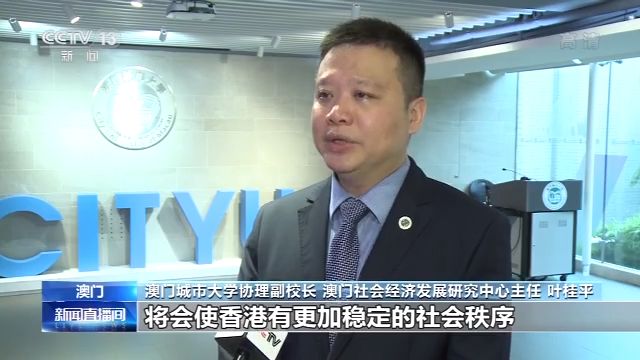 澳門 第102頁