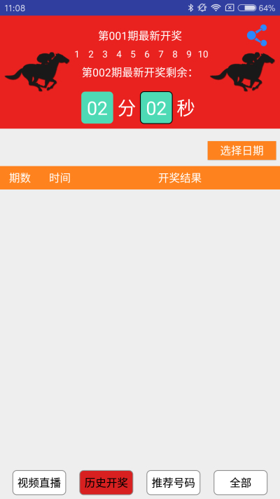澳門碼開獎(jiǎng)最快的網(wǎng)站，探索優(yōu)勢與秘密，澳門碼開獎(jiǎng)探索，優(yōu)勢與秘密揭秘的網(wǎng)站平臺(tái)