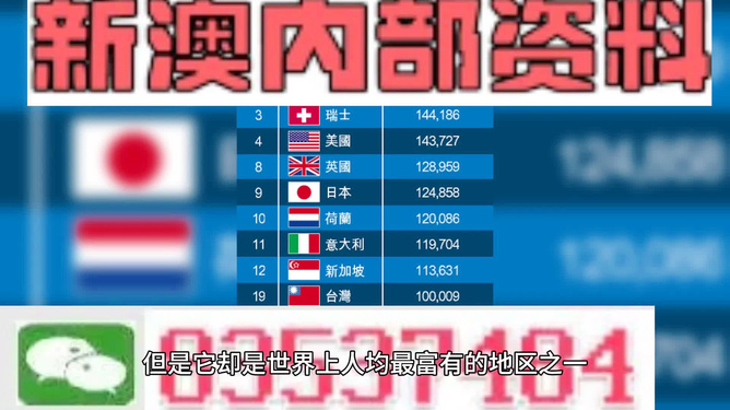 澳門彩票資料與開獎記錄，探索未來的精準預測（2025年澳門免費精準資料開獎記錄），澳門彩票資料與開獎記錄解析，精準預測未來趨勢（2025年免費資料大揭秘）