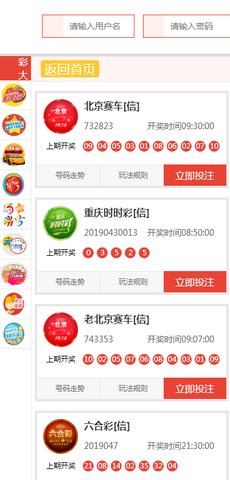 新澳天天開獎資料大全旅游團，探索澳門的無限魅力與驚喜，澳門探索之旅，新澳天天開獎資料大全旅游團，領(lǐng)略無限魅力與驚喜
