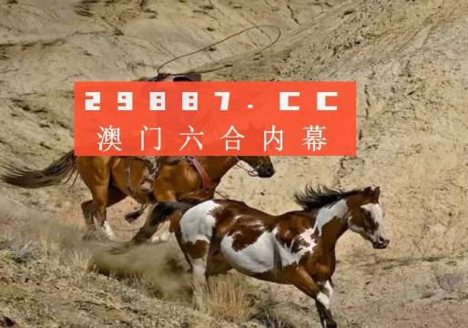 澳門一肖一碼一待一中四不像——揭秘與探索，澳門神秘一肖一碼，揭秘與探索一待一中四不像的秘密