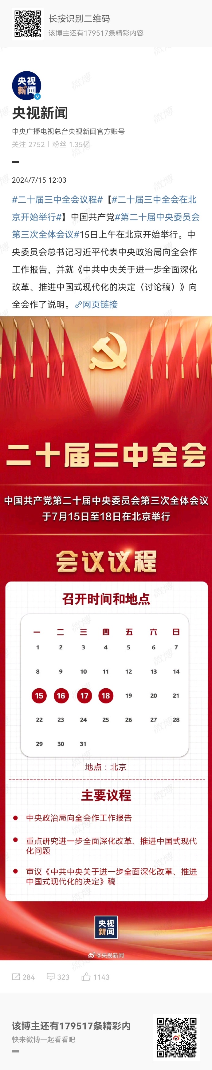 王中王一肖中特論壇今，聚焦熱點(diǎn)，探索未來趨勢，王中王一肖中特論壇，聚焦熱點(diǎn)，探索未來趨勢展望