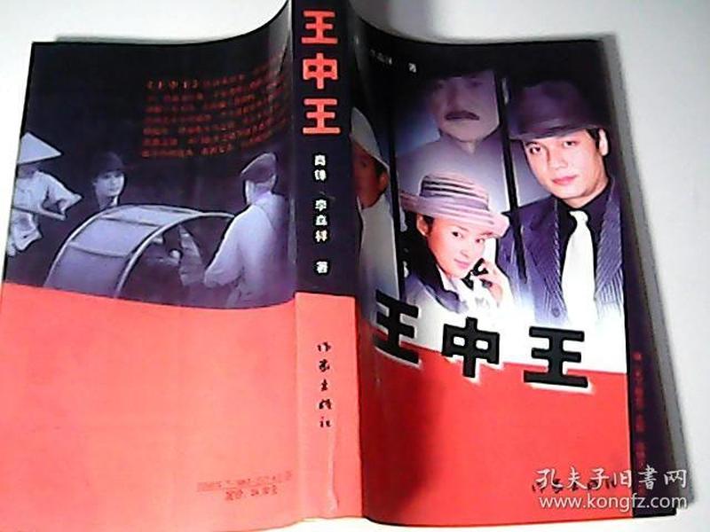 王中王主攻一肖中特，深度解析與SEO優(yōu)化策略，王中王主攻一肖中特深度解析與SEO優(yōu)化策略探討