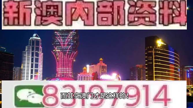 澳門今期彩票開獎號碼分析及其影響，澳門彩票開獎號碼分析及其影響探討