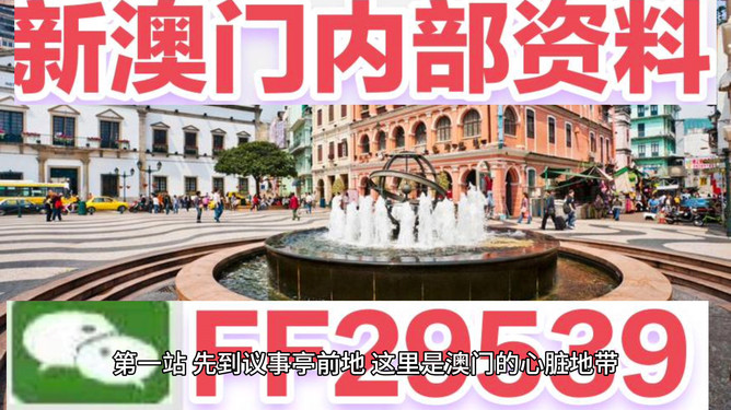 澳門(mén)今晚開(kāi)特馬免費(fèi)資料揭秘，一網(wǎng)打盡最新預(yù)測(cè)與策略技巧，澳門(mén)特馬今晚免費(fèi)資料揭秘，最新預(yù)測(cè)與策略技巧全攻略