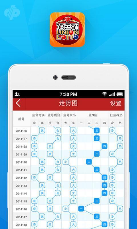 澳門(mén)碼最快最準(zhǔn)開(kāi)獎(jiǎng)結(jié)果，揭秘彩票背后的秘密，澳門(mén)彩票開(kāi)獎(jiǎng)結(jié)果揭秘，探索最準(zhǔn)最快的開(kāi)獎(jiǎng)秘密