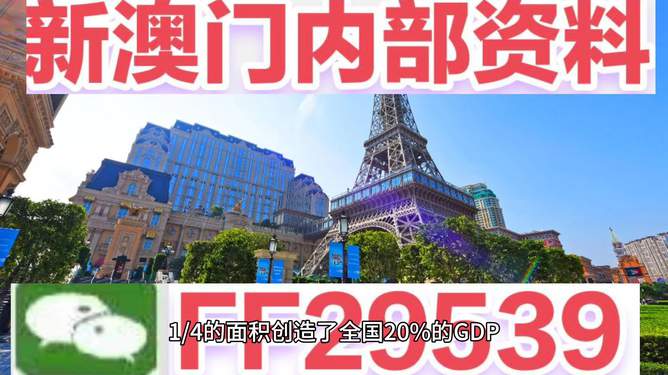 關于澳門彩票開獎預測，探索未來的幸運數(shù)字與趨勢（2023年澳門今晚彩票預測），澳門彩票開獎預測，探索未來幸運數(shù)字與趨勢（2023年最新預測）