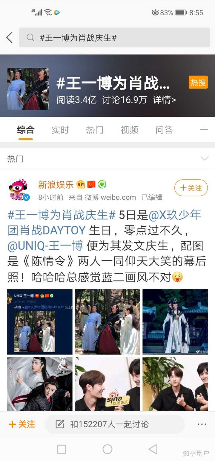 揭秘王中王一肖第105期，背后的故事與秘密，揭秘王中王一肖第105期幕后故事與秘密獨家曝光