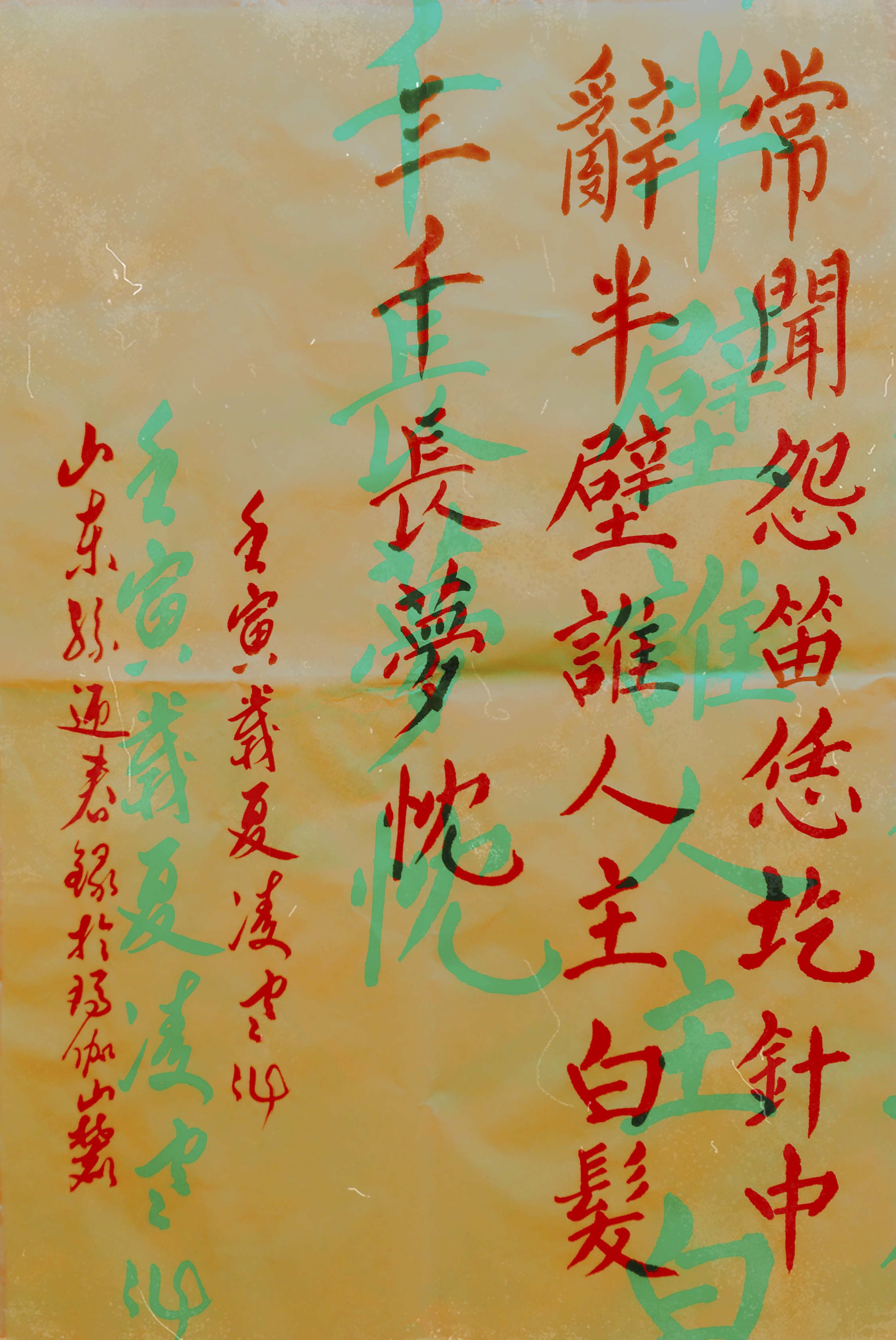 王中王欲錢詩(shī)解一肖——探尋神秘文化符號(hào)背后的深意，探尋神秘文化符號(hào)背后的深意，王中王欲錢詩(shī)解一肖揭秘
