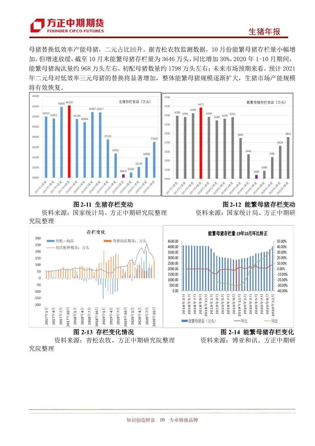 2025年新奧王中王公開資料大全，深度解析與預(yù)測，2025年新奧王中王全方位解析與預(yù)測