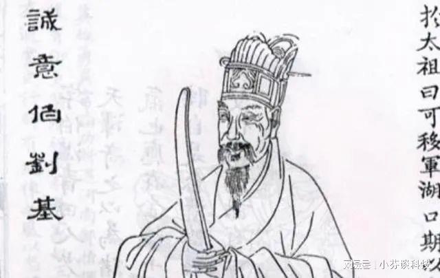 劉伯溫四肖中特選料一，揭秘傳奇人物的智慧與策略，劉伯溫智慧與策略揭秘，四肖中特選料一傳奇人物探秘