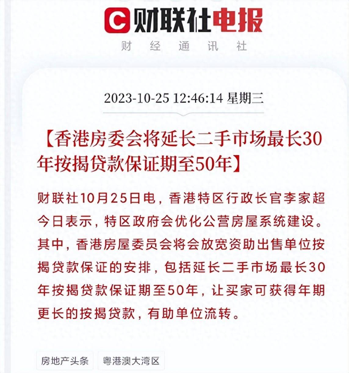 二四六香港資料期期準(zhǔn)——探索2025年的新機(jī)遇與挑戰(zhàn)，探索香港未來機(jī)遇與挑戰(zhàn)，二四六資料期期準(zhǔn)展望至2025年