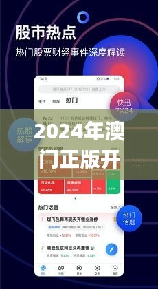 新澳最精準(zhǔn)正最精準(zhǔn)龍門，探索與體驗(yàn)，新澳最精準(zhǔn)龍門，探索與體驗(yàn)之旅