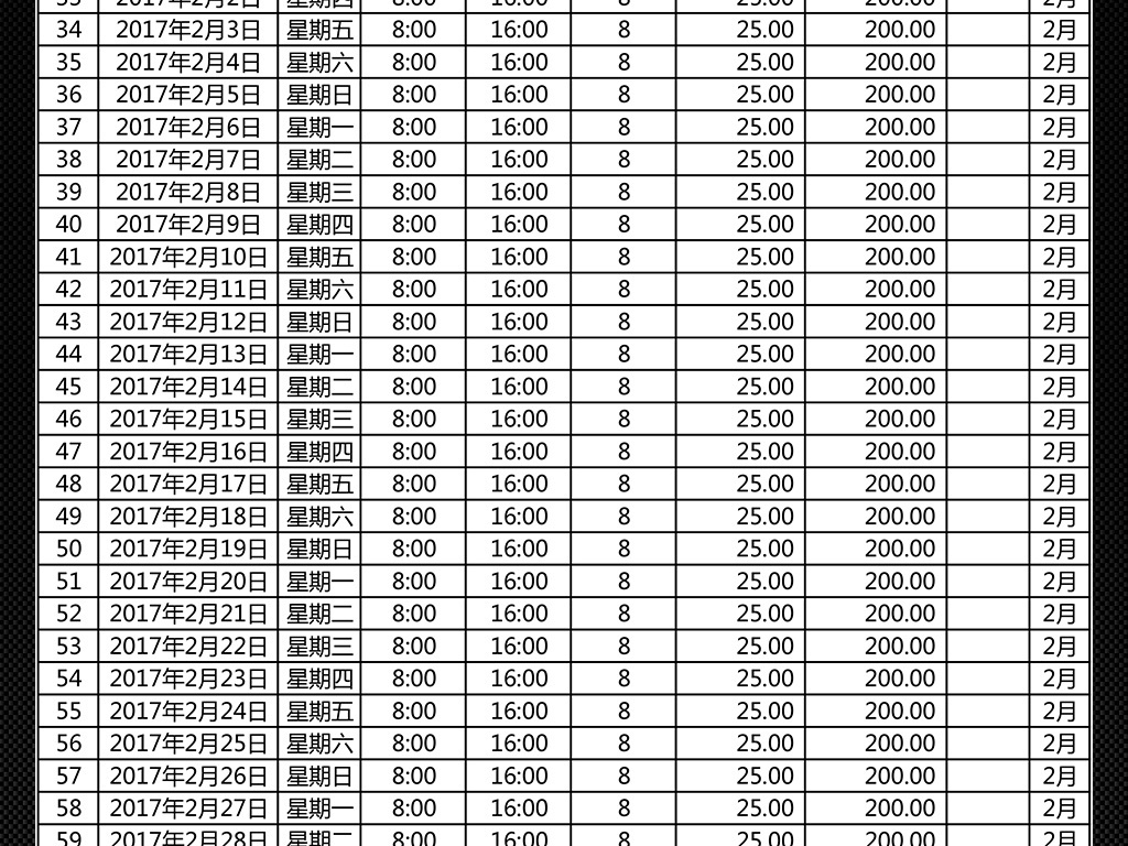 澳門開獎結果及開獎記錄表，深度解析與觀察，澳門開獎結果及記錄深度解析與觀察