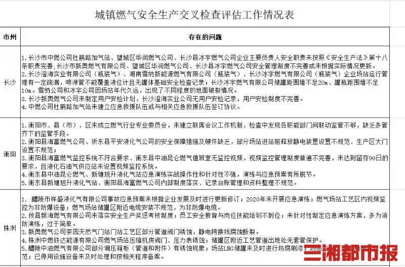 最新澳門開獎結果及解析，77777與88888的奧秘，澳門開獎結果解析，揭秘77777與88888的奧秘