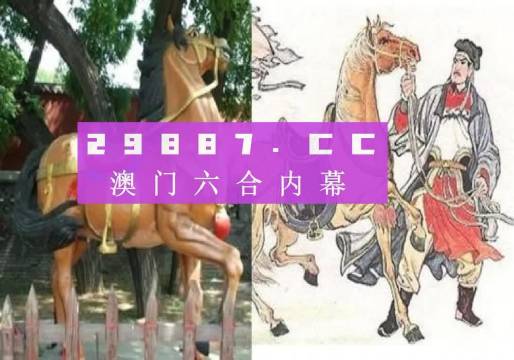 澳門精鷹八百圖庫，探索最快開獎的神秘世界，澳門精鷹八百圖庫，探索神秘最快開獎的世界