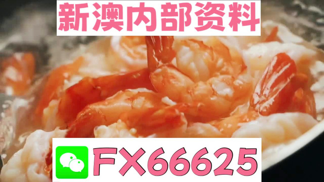 臘味王中王與神秘生肖——深度解讀背后的故事，臘味王中王與神秘生肖，深度探尋背后的故事傳奇