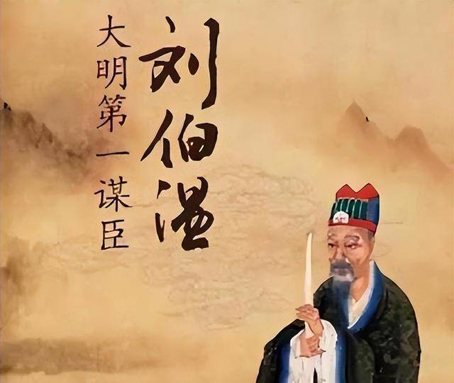 劉伯溫六肖選一肖，揭秘古代預(yù)測(cè)傳奇，劉伯溫六肖選一肖，揭秘古代預(yù)測(cè)傳奇之謎
