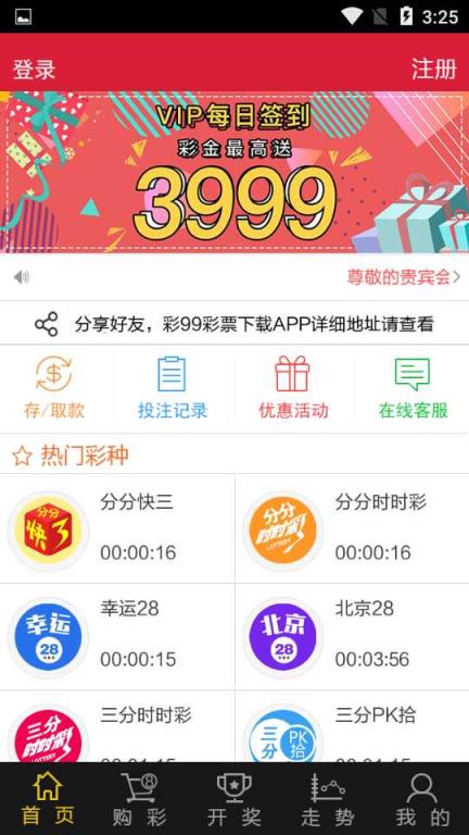 新澳天天開獎資料大全第1052期，全面解析與預測，新澳第1052期開獎資料解析與預測大全
