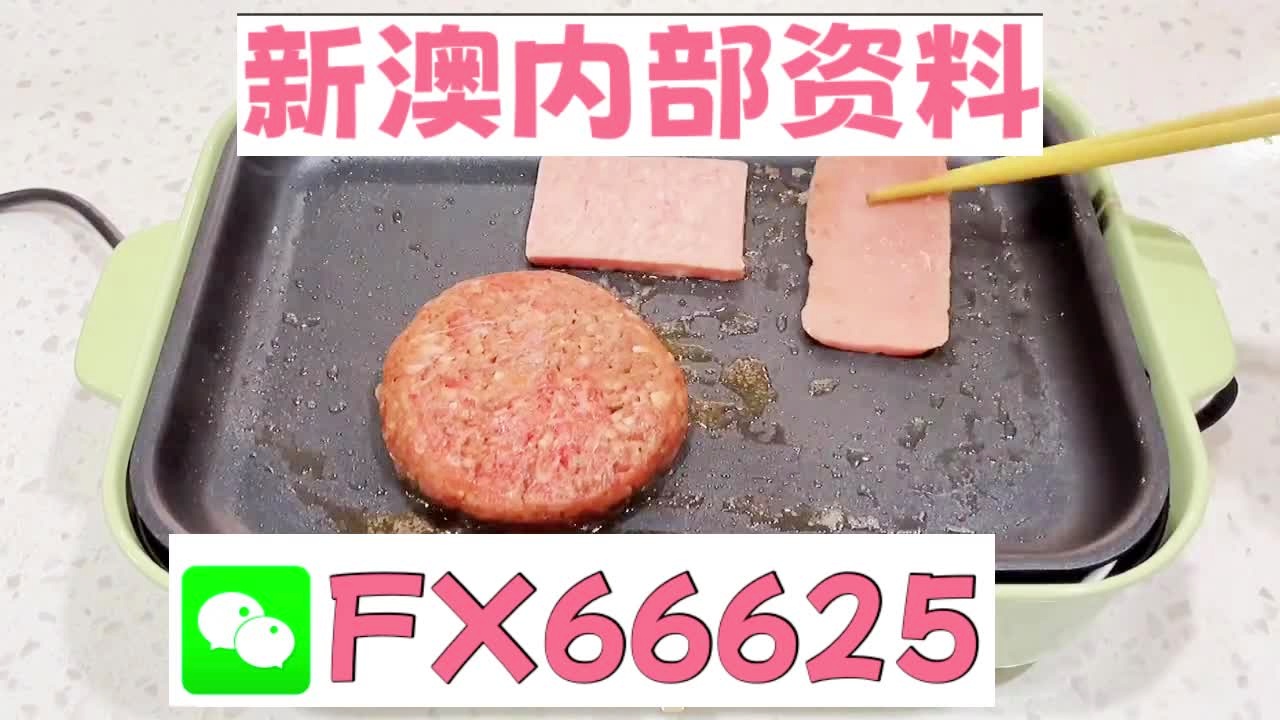 彩票開獎體驗(yàn)探索